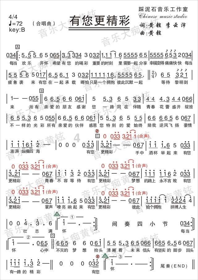 探索8.88×0.15+26.5×0.888+5.2×8.88+0.888×20简便运算?,发现更多精彩
